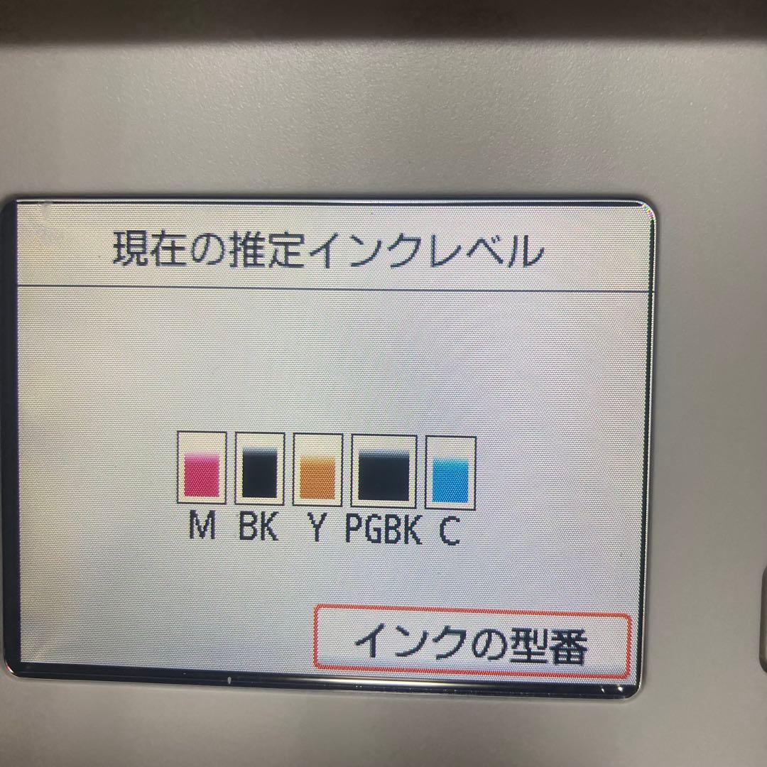 Canon TS5030S インクジェットプリンター