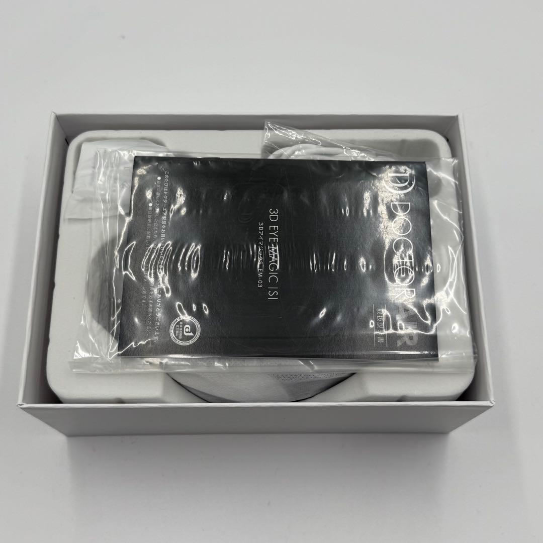 【新品・値下げ‼︎】 ドクターエア プレゼント　マッサージ　美容家電　健康器具