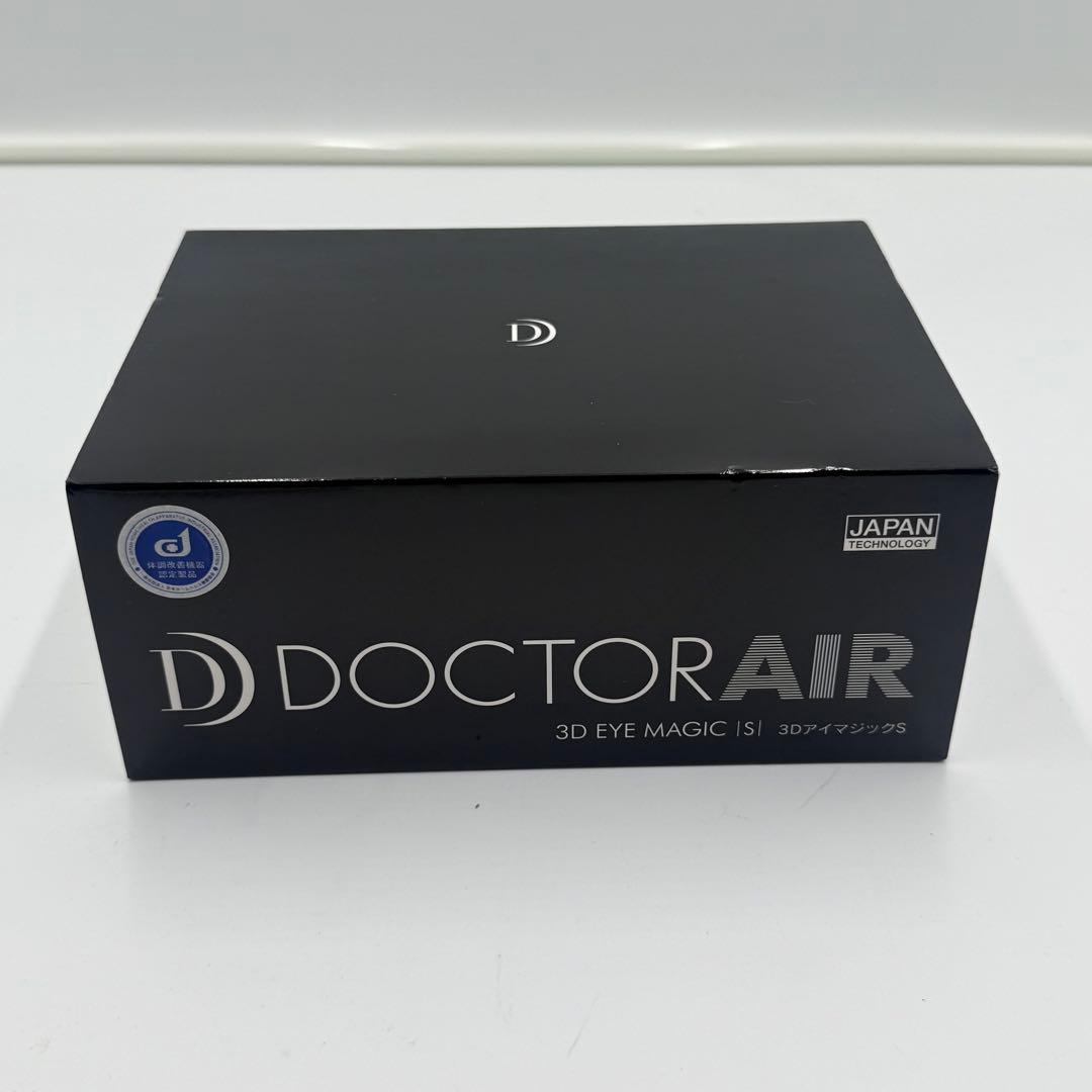 【新品・値下げ‼︎】 ドクターエア プレゼント　マッサージ　美容家電　健康器具