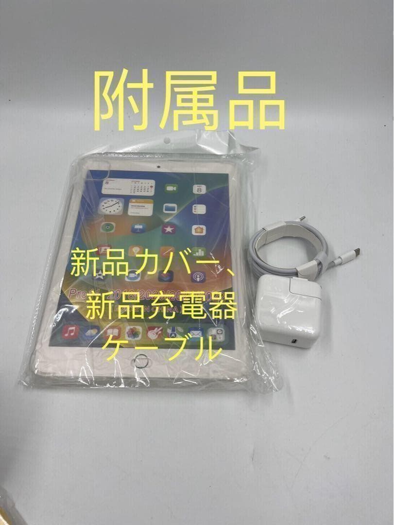iPad mini6 256gb パープル美品