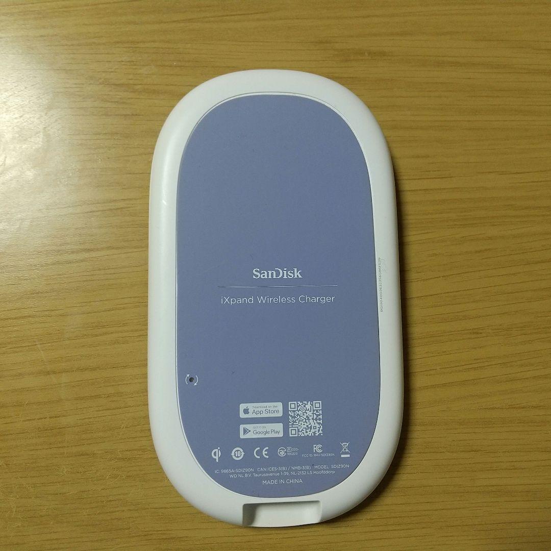 iXpand  ワイヤレス チャージャー
