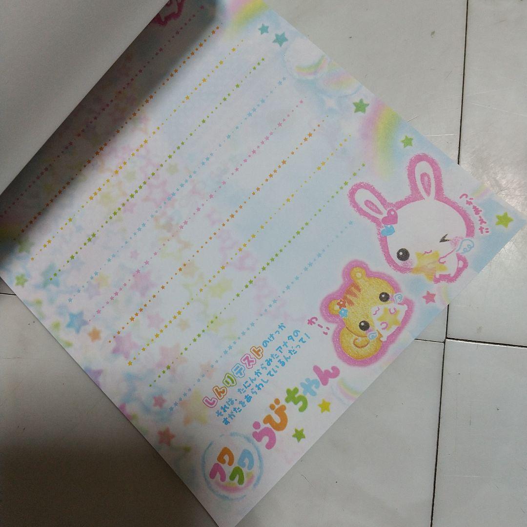 平成レトロ　レターセット　メモ帳　セット