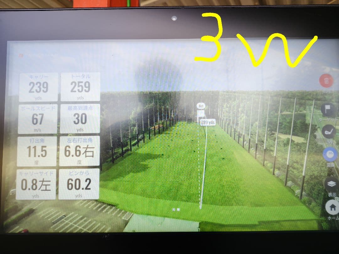 ロケットボールズ（RBZ）ツアー ステージ2 　3w 5wのセット（再出品）