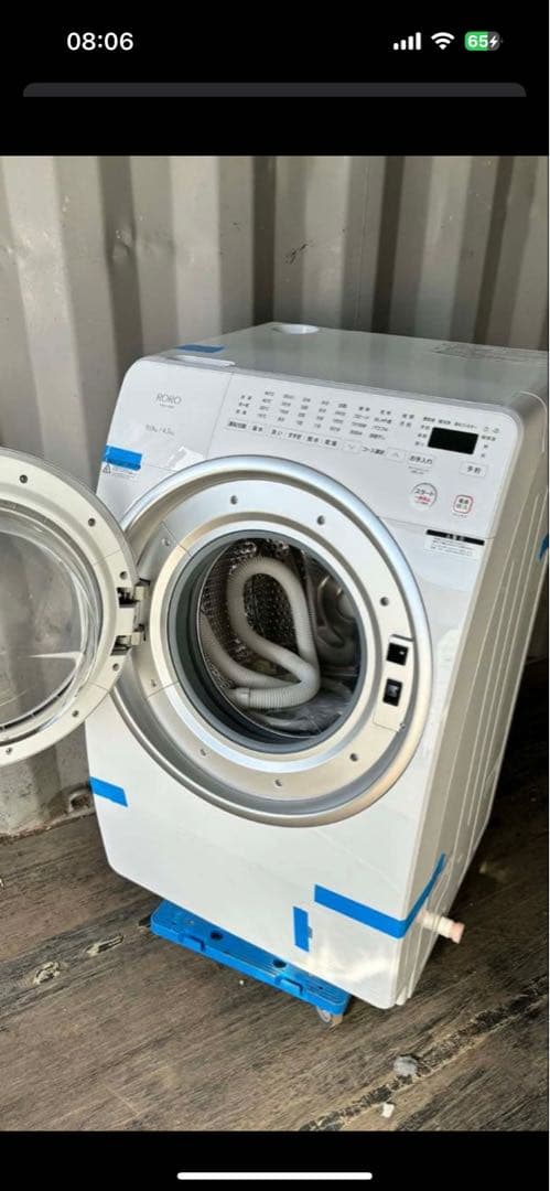 ヤマダ電気　オリジナルブランド 「RORO（ロロ）」 ドラム式洗濯乾燥機