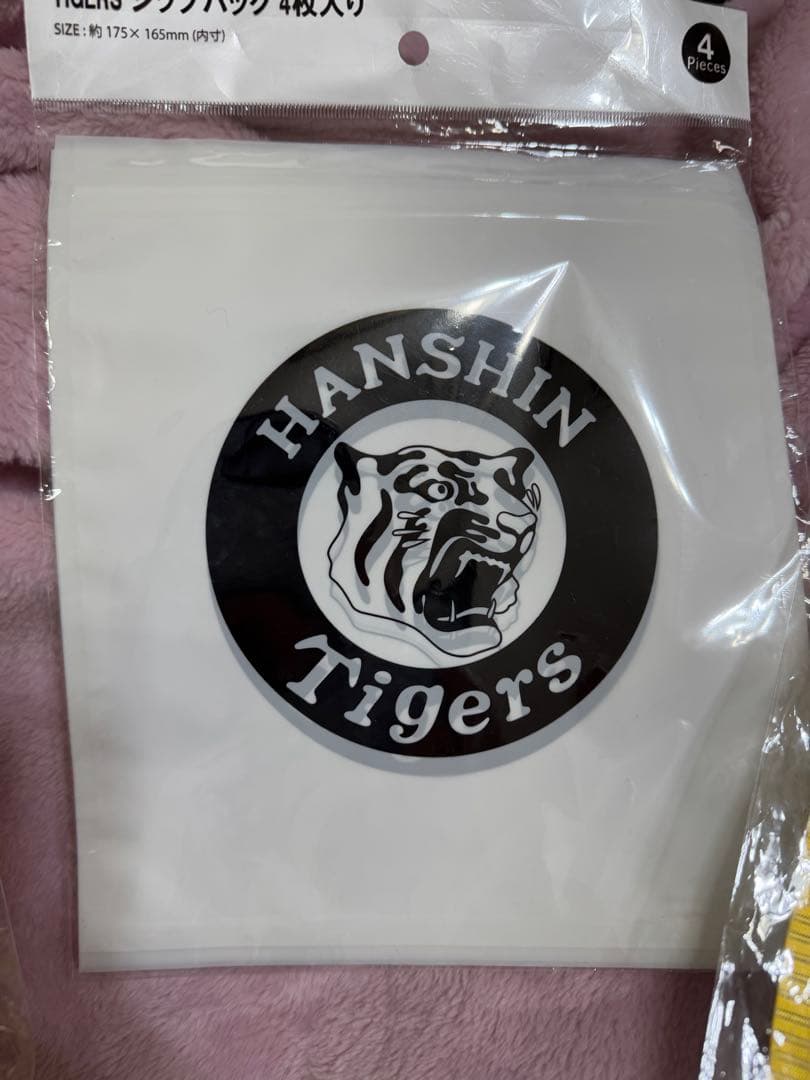 タイガース公式グッズセット