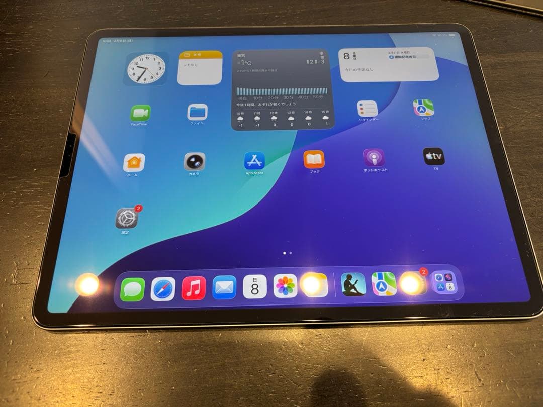 iPad Pro12.9スペースグレー 256GB Magic Keyboard