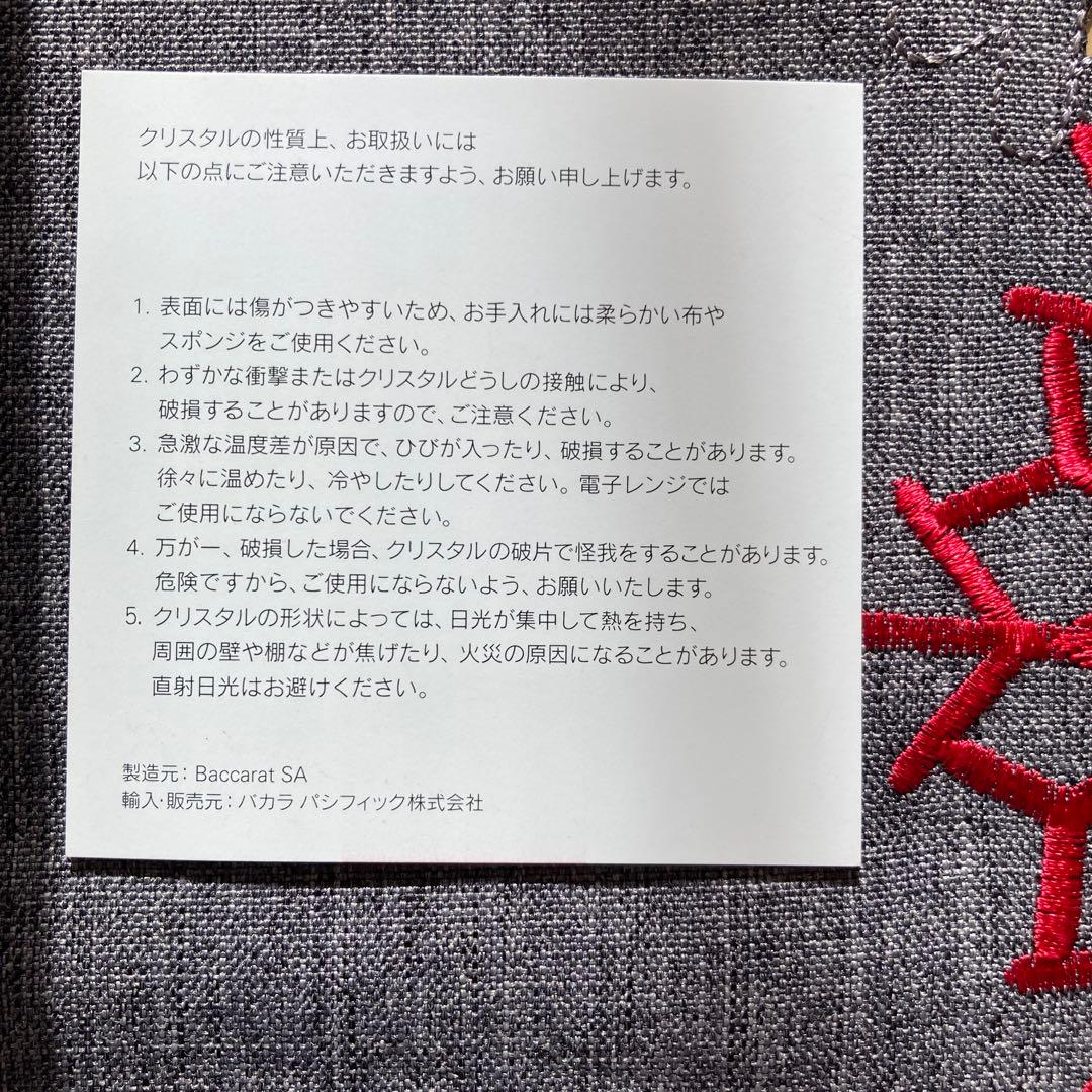 バカラ　Baccarat 大天使　立像　美品　刻印有り　美品　置物　クリスマス