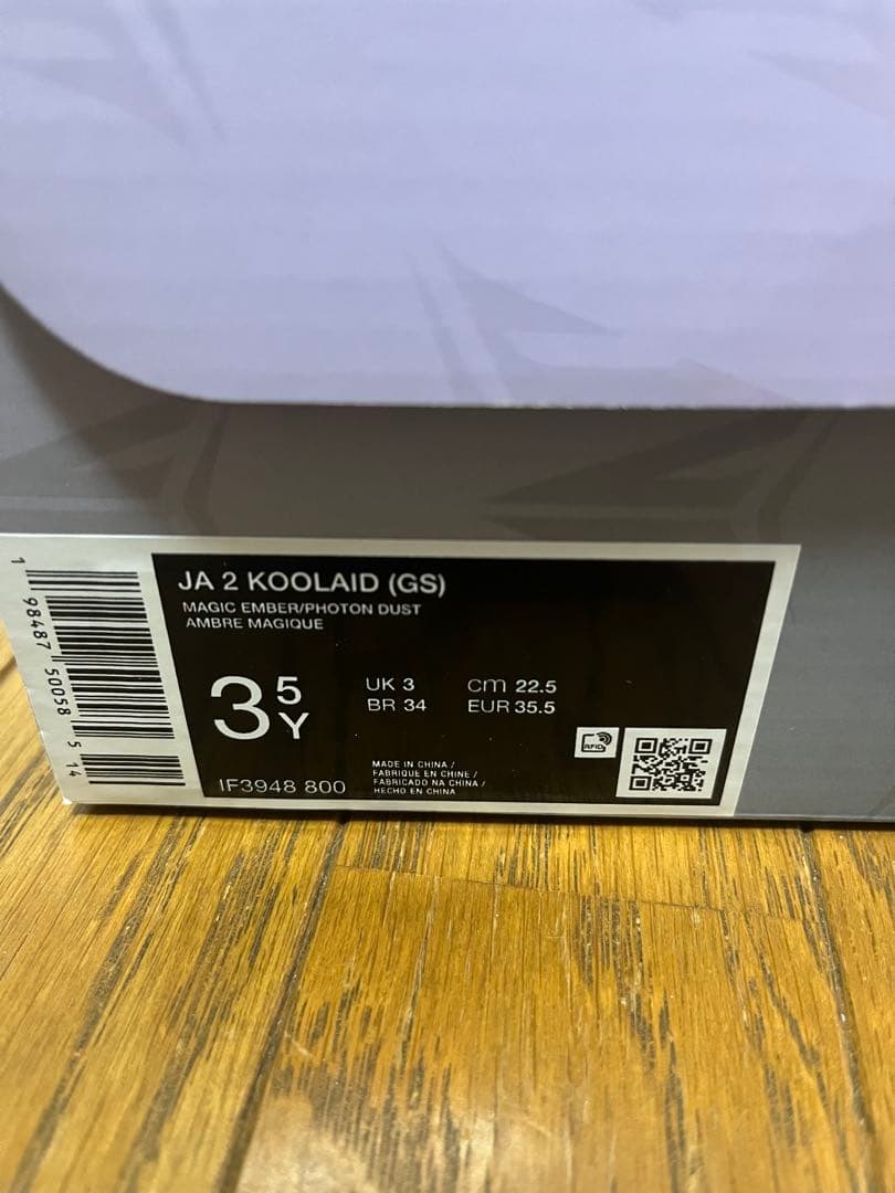 Kool-Aid × Nike GS Ja 2 Mixed Berry