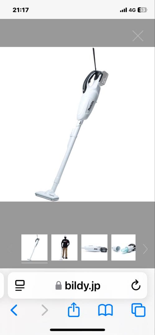 【新品】マキタ 掃除機　18V コードレス式　掃除機　マキタ掃除機　18v