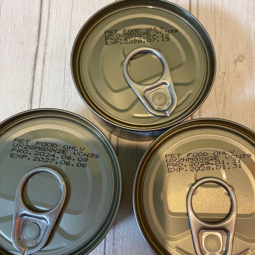 訳あり 格安！シグネチャー7 総合栄養食 缶80g×64個【画像のご確認必須】