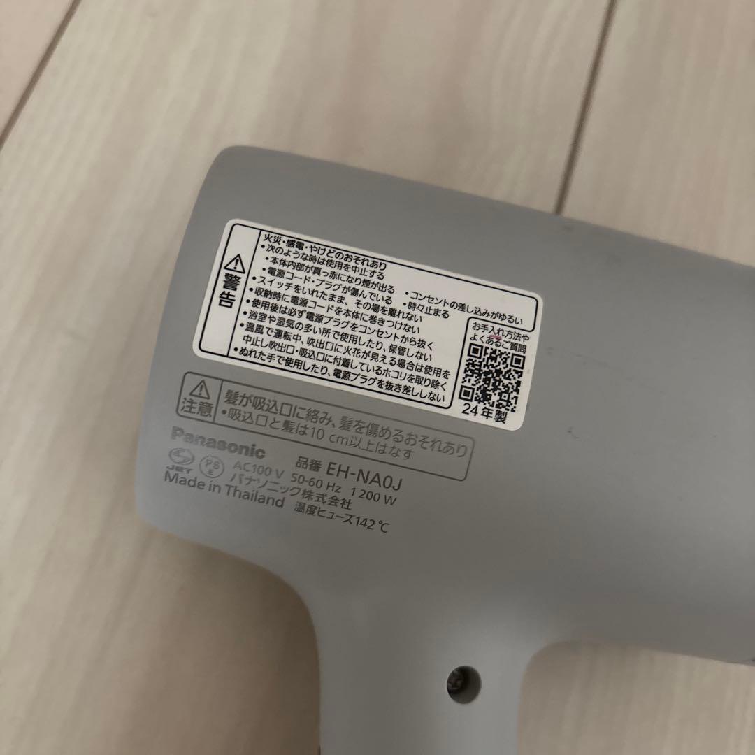 パナソニック EH-NAOJ ヘアドライヤー ホワイト