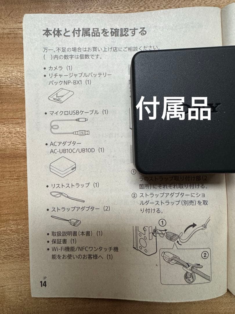 おまけ付/Sony DSC RX100 M3 コンパクトデジタルカメラ