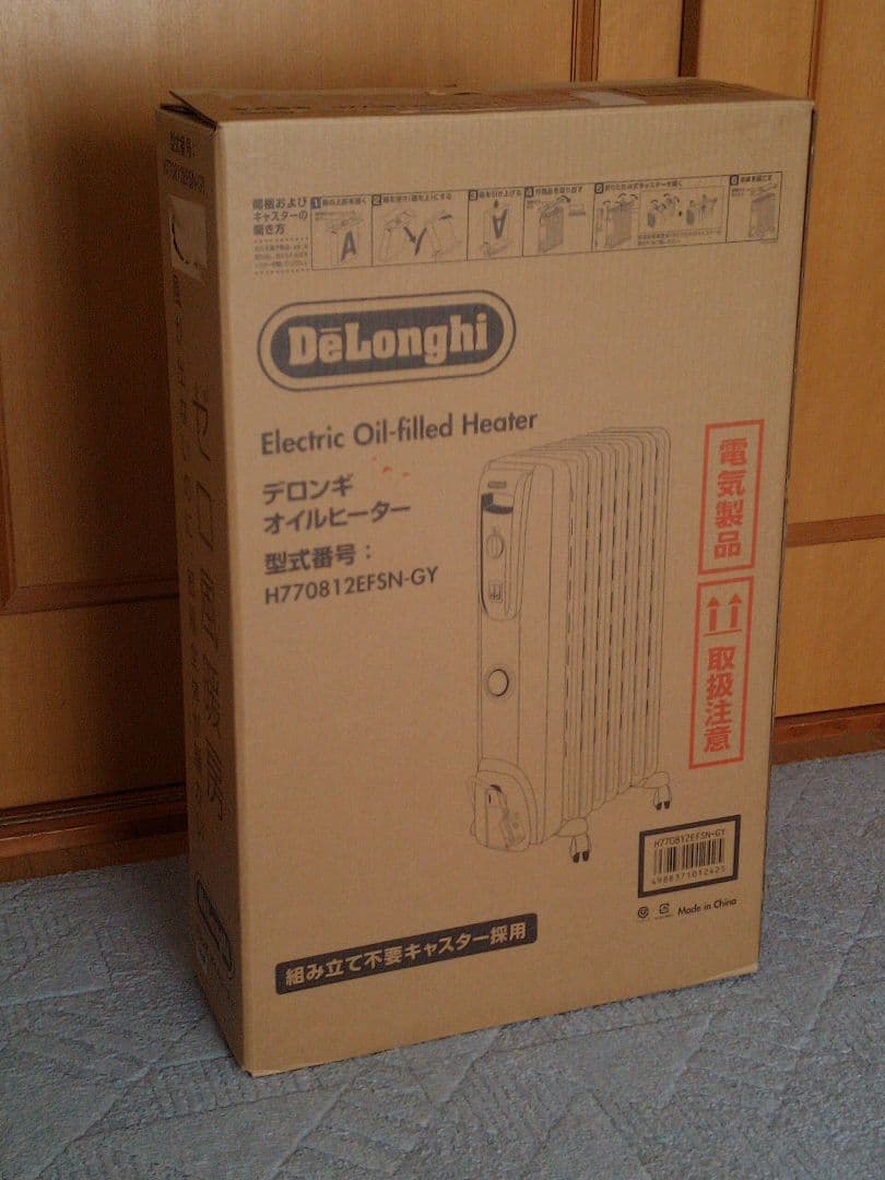オイルヒーター DeLonghi H770812EFSN