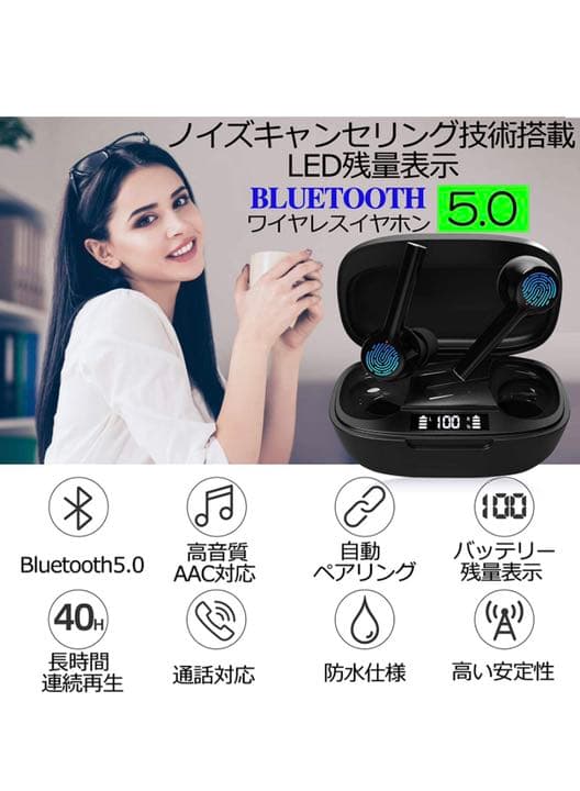 Bluetooth イヤホン ワイヤレスイヤホン