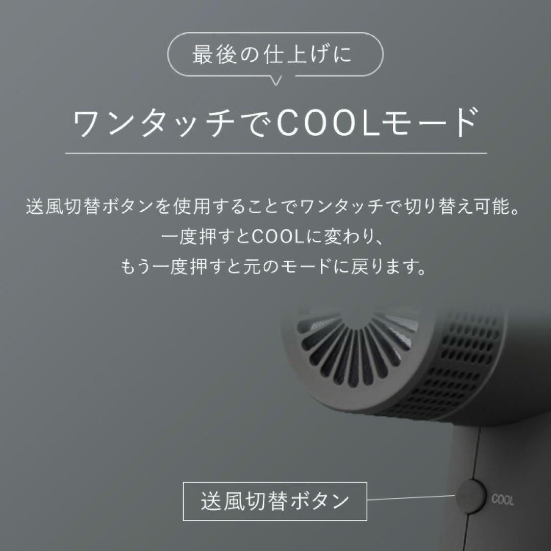 アイリスオーヤマ　ミコラ　ドライヤー　最速乾燥　温冷