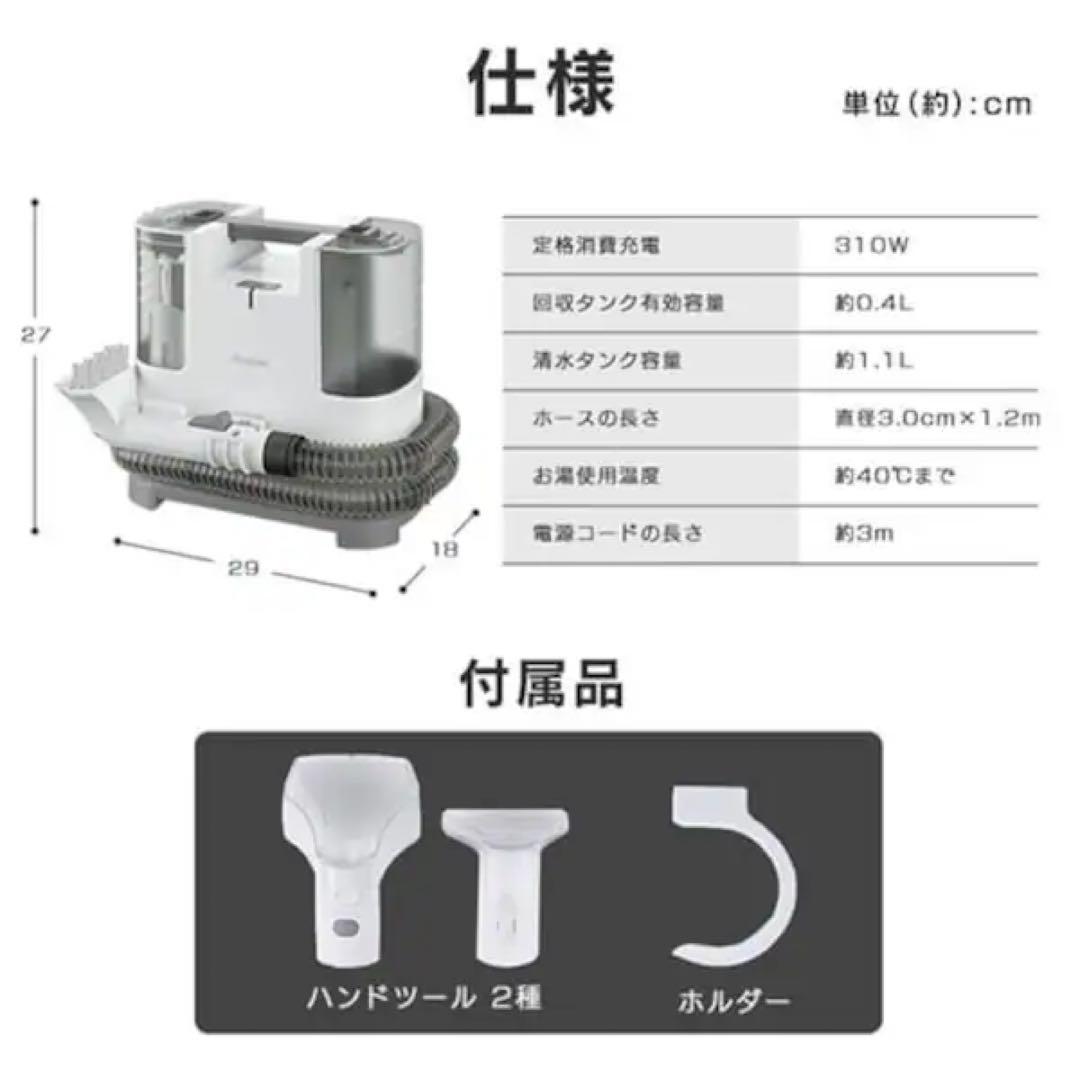 RNS-P10-W 水洗いクリーナー　保証期間内