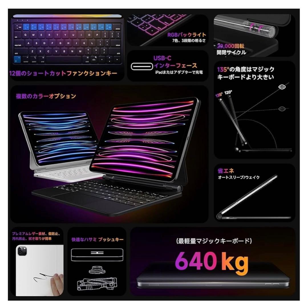 10320 HOU iPad マジックキーボードケース ブラック