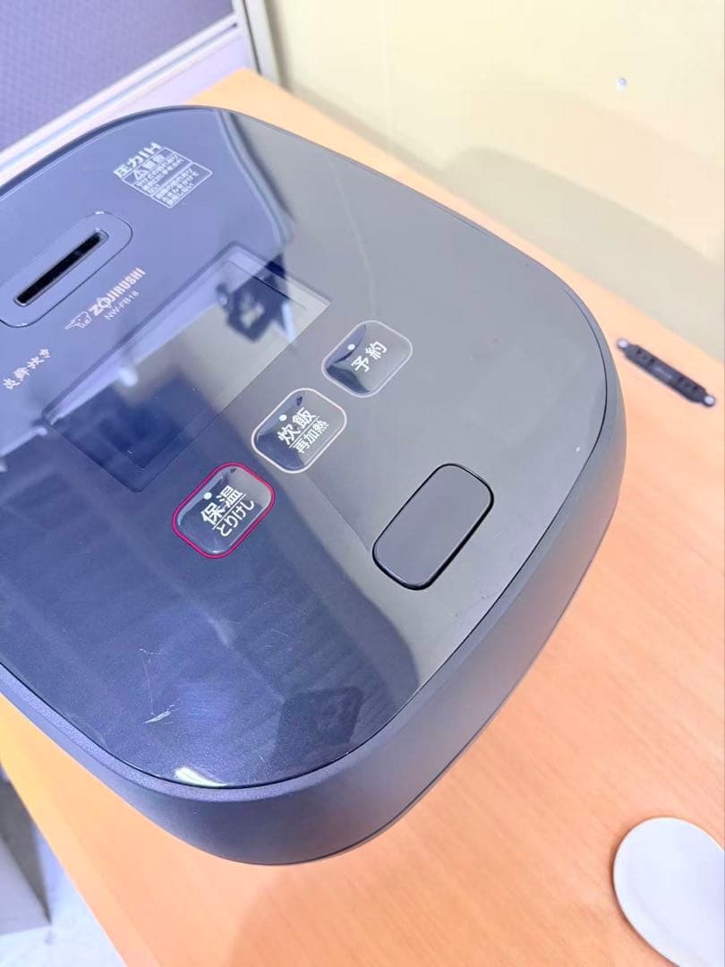 象印　炎舞炊き　NW-FB18-BZ 10合　圧力IH炊飯器