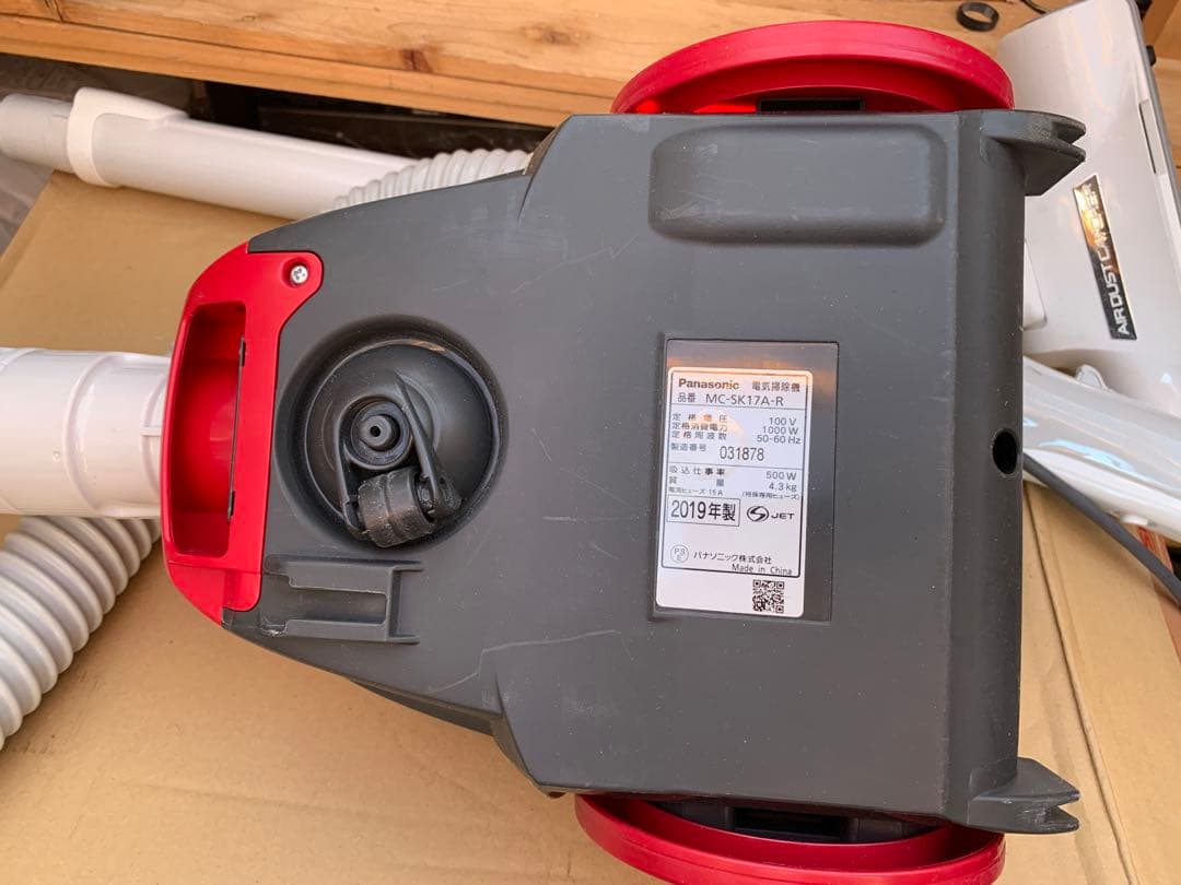 Panasonic MC-SK17A -R掃除機 2019年製