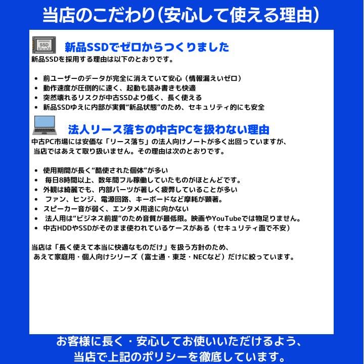 【指紋認証 i7×8GB×新品SSD✨】東芝／豪華アプリ／すぐ使える✨TA61