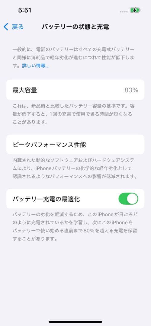 【美品】iPhone13 128GB ピンク