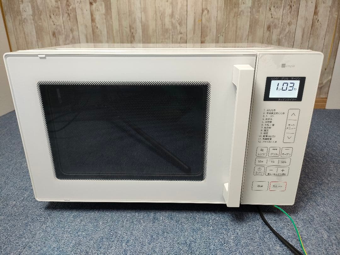 美品 2024年製 ニトリ フラットオーブンレンジ 16L BN16A WH