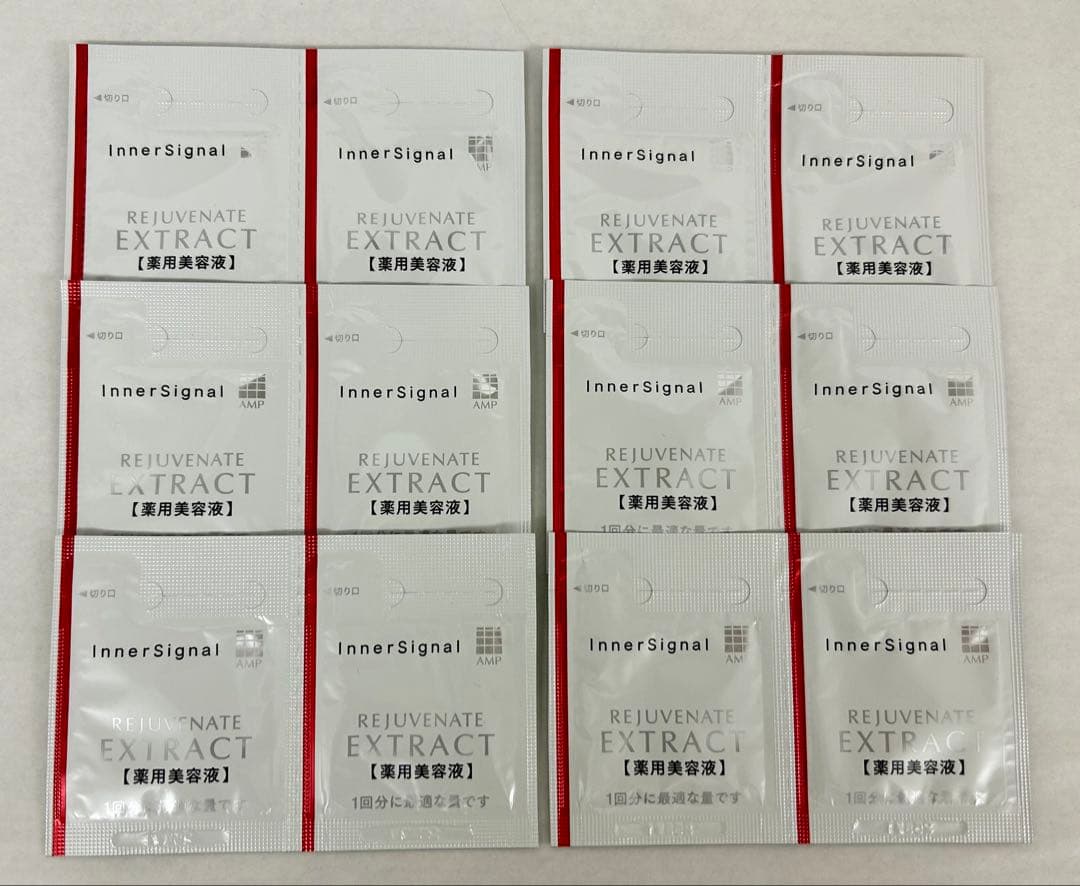 【未使用品】インナーシグナル リジュブネイトワン2点と使い切りサンプル多数