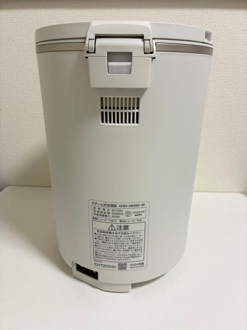 アイリスオーヤマ スチーム式 加湿器 AH-MH600-W ホワイト 美品