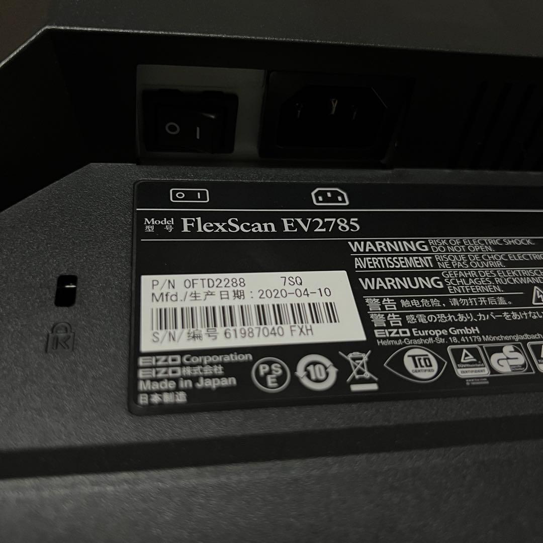 EIZO EV2785-BK 液晶モニター