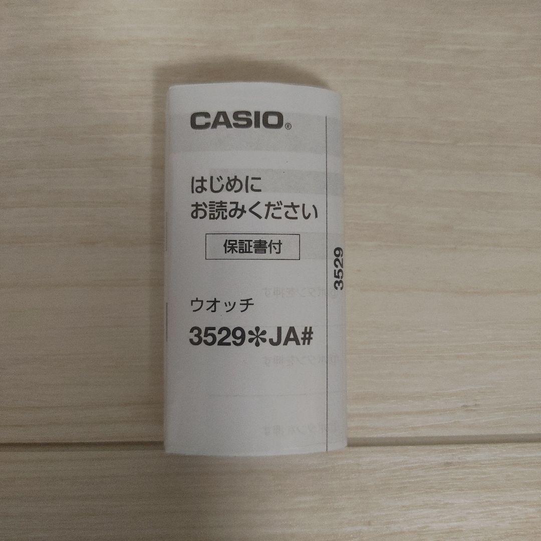 G-SHOCK DW-6900TR-9JR 30周年記念モデル イエロー