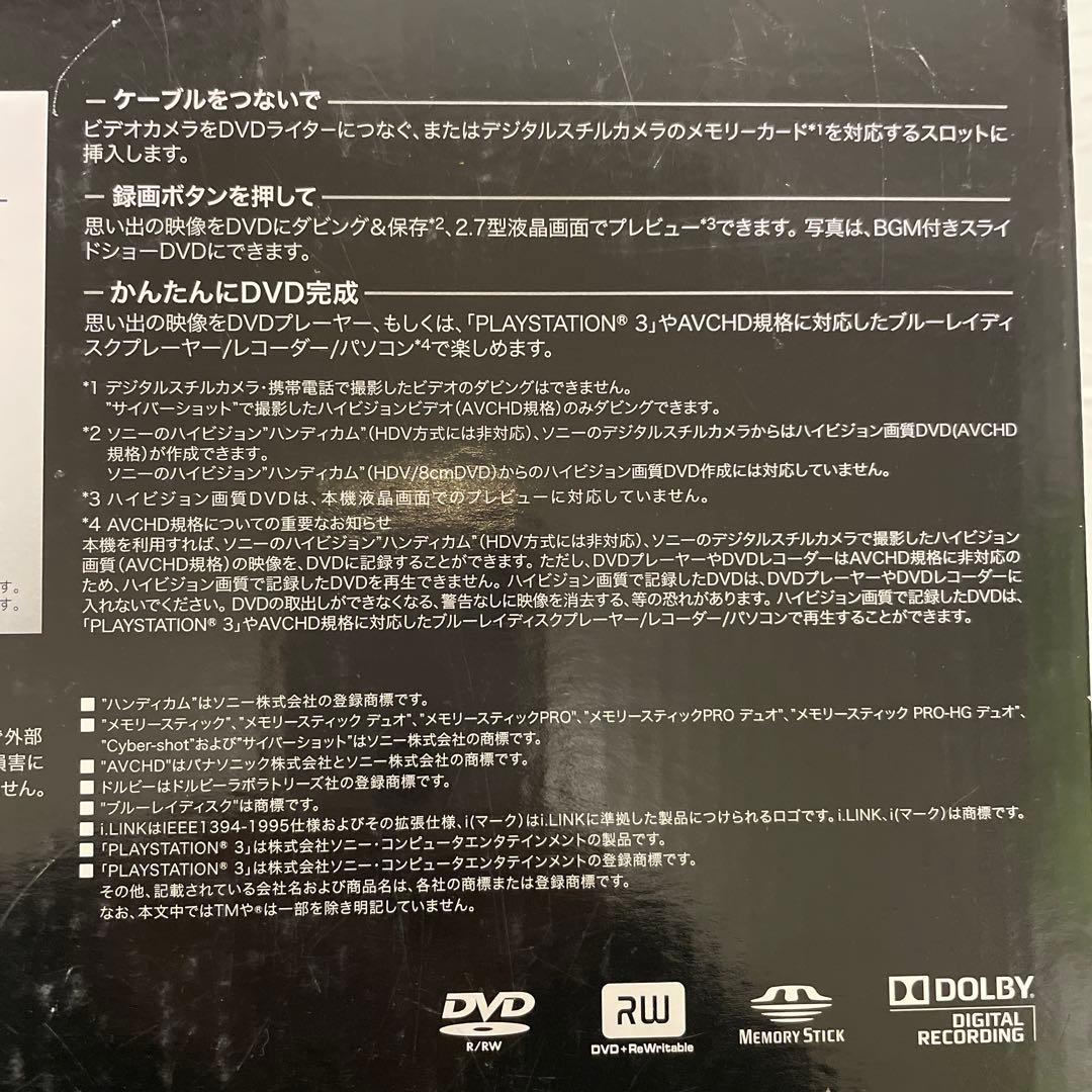 SONY DVDライター VRD-MC6