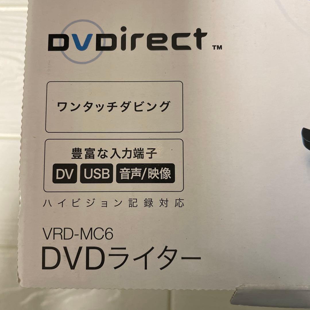 SONY DVDライター VRD-MC6