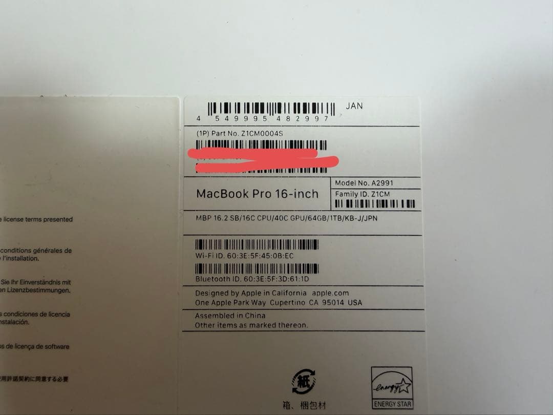 MacBook Pro M3 Max 16 インチ 64GB 1TB