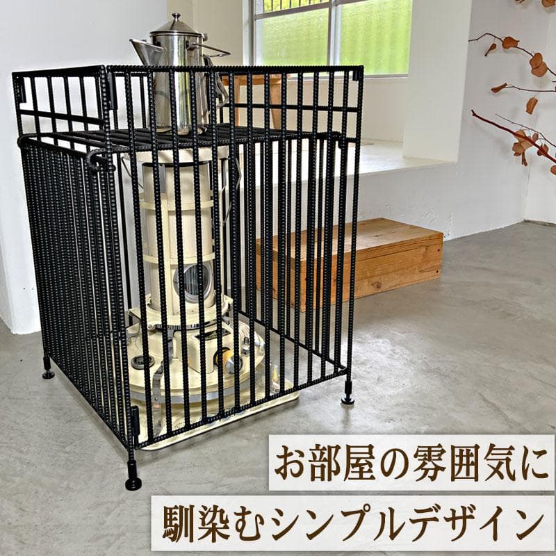 折りたたみ式 格子13本 ストーブガード アイアン 収納 アラジン トヨトミ