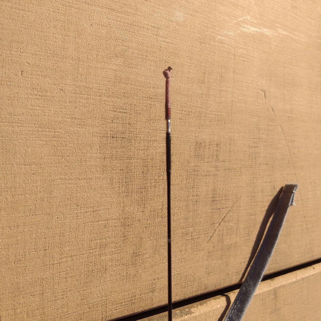 た*る様 訳あり穂先10cm短い　カムイ13尺