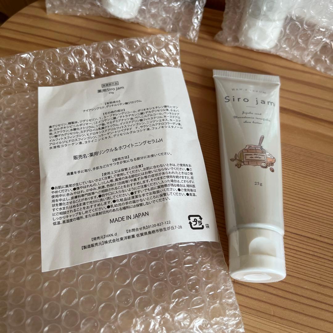 siro jam ハンドクリーム 25g×3個セット