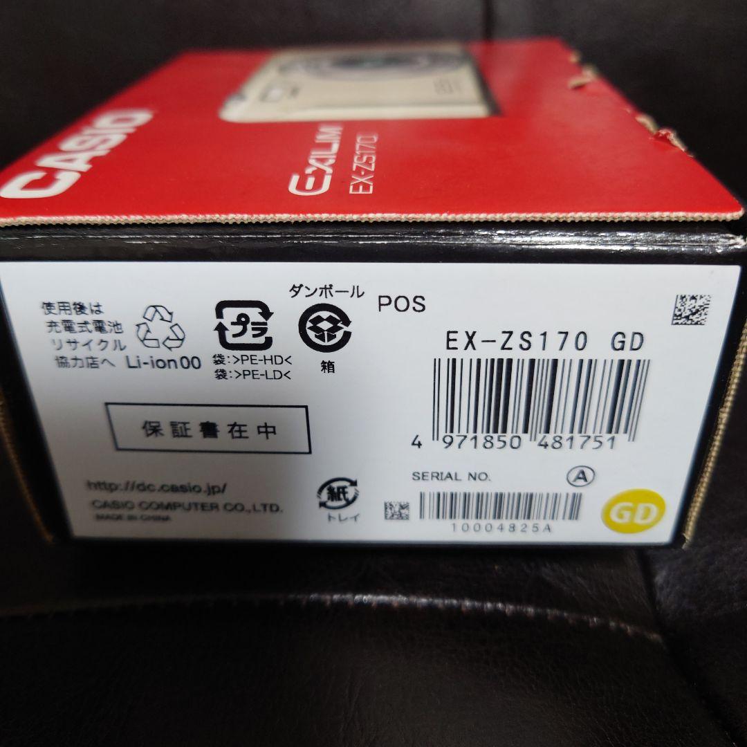デジタルカメラ CASIO EXILIM EX-ZS170