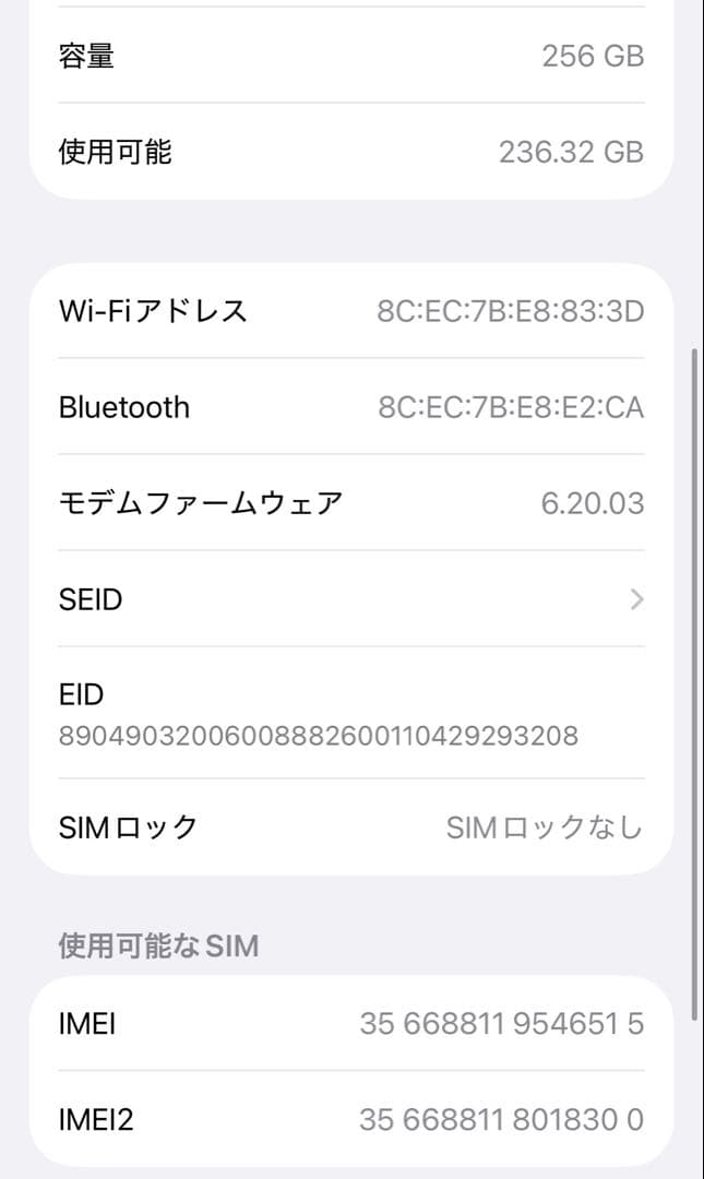 【極美品☆】iPhone12Pro 本体 Gray 256GB SIMフリー