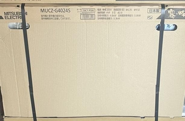 kana♪　三菱 霧ヶ峰 ルームエアコン 14畳用 室外機