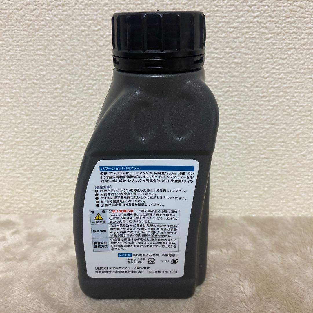 REWITEC PowerShot M＋ パワーショットM＋