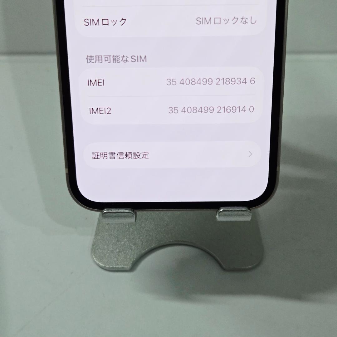 02 iPhone13mini ピンク SIMフリー 美品