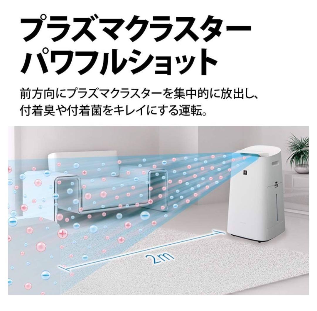 【正規品】SHARP 加湿 空気清浄機 プラズマクラスター