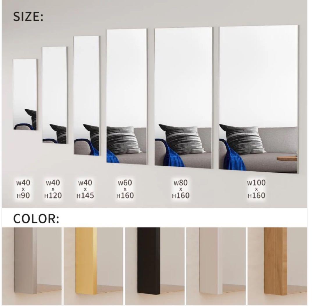 軽壁掛け鏡90x40cm金