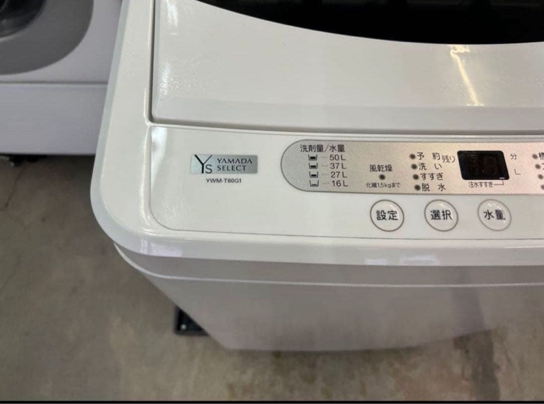 2019年式 6kg YAMADAセレクト洗濯機 YWM-T60G1