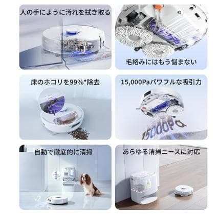 本日限定【新品】Narwal Freo Z10 掃除機