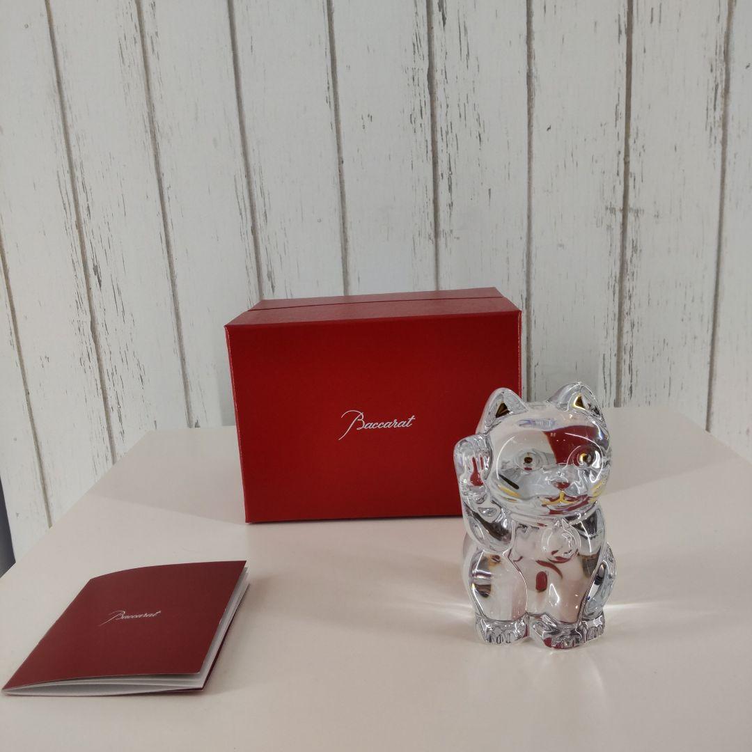 バカラ  招き猫   開運