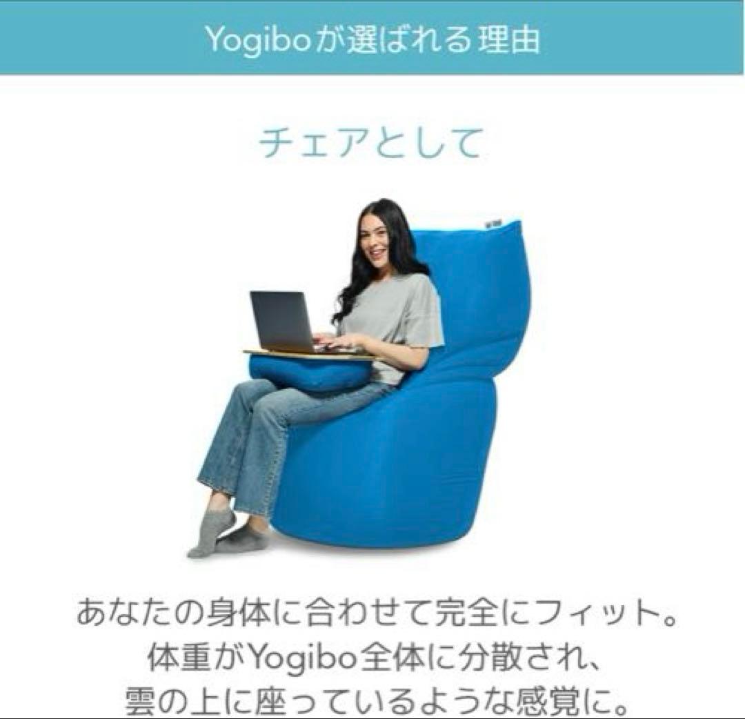【送料込み】Yogibo Max（ヨギボーマックス）　ライトグレー
