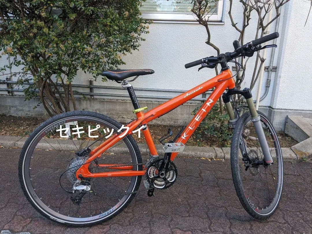 【値下げ】 ATTITUDE MTB クライン アティチュード