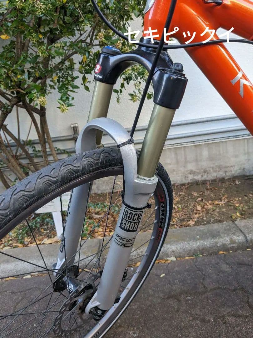 【値下げ】 ATTITUDE MTB クライン アティチュード