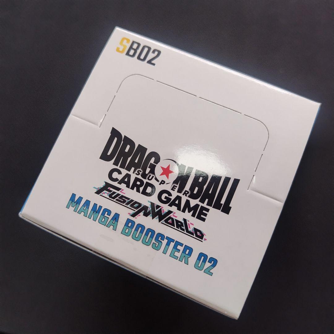 ドラゴンボールカードゲーム MANGA BOOSTER 02 テープ付